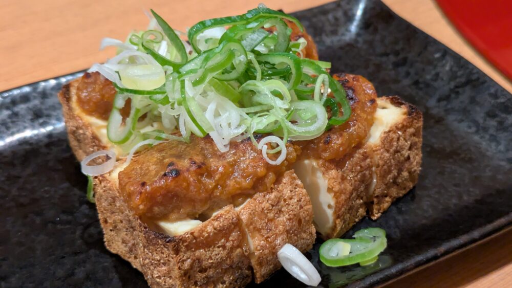 和菜結の厚揚げ飛騨味噌焼き