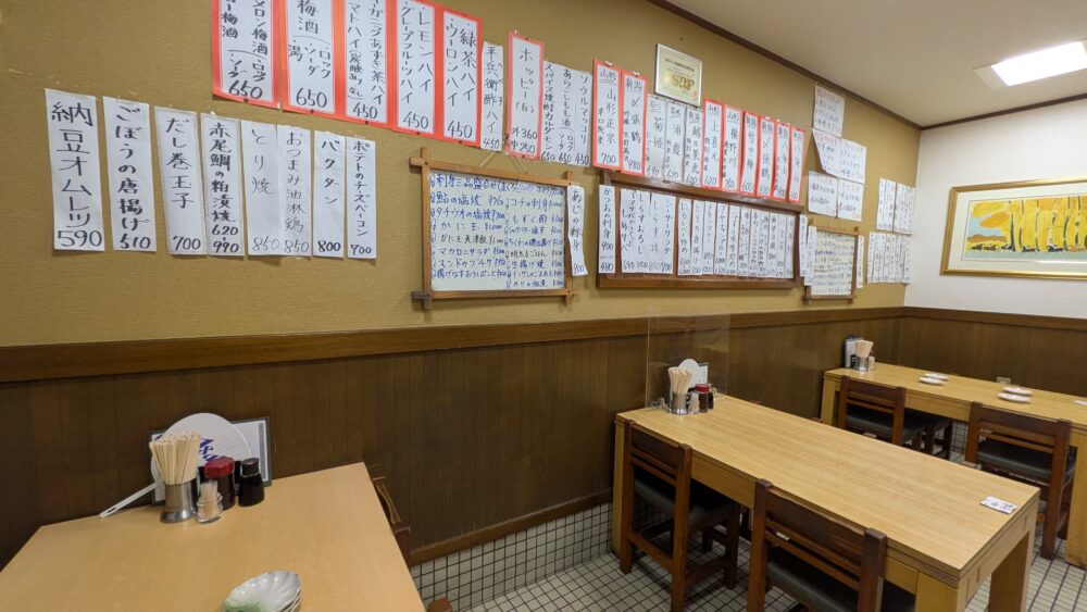 高砂ときわの店内