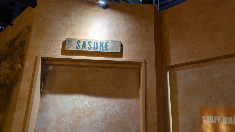 東京ジョイポリスのナルトミュージックダンサーのsasuke部屋
