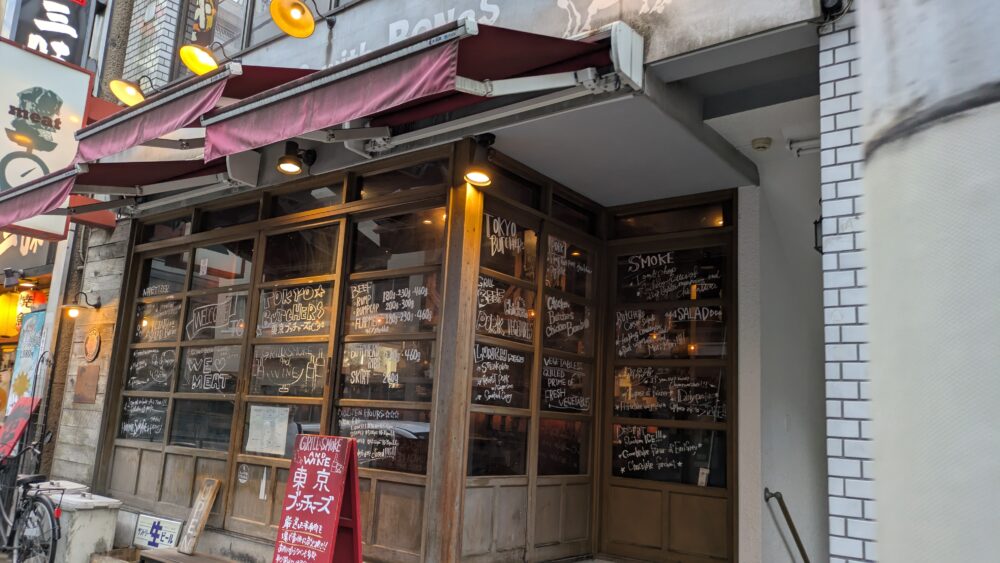 東京ブッチャーズ