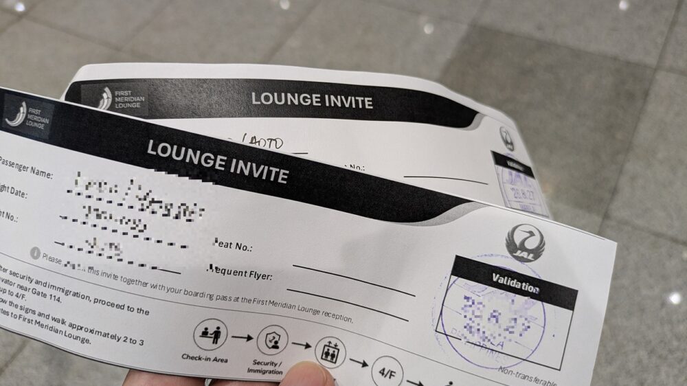 First Meridian Loungeのチケット