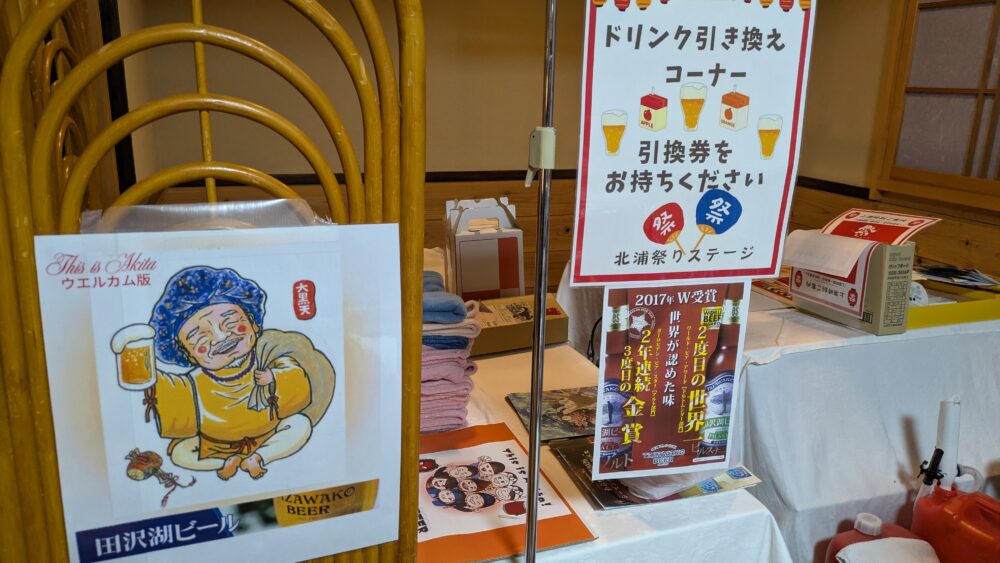 ゆぽぽのショー3