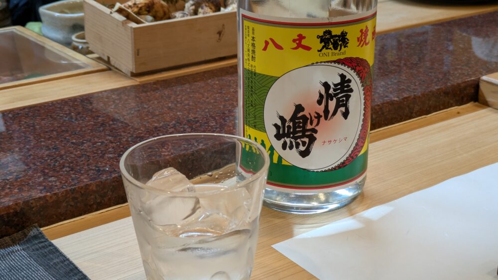 鮨ままかりの情け島