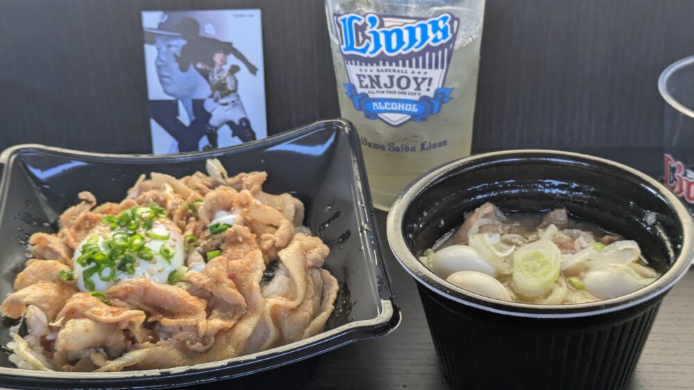 ベルーナドームのスタミナ丼