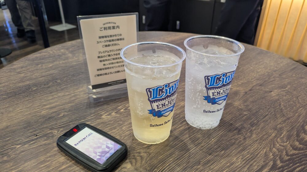 アメックスプレミアムラウンジのドリンク