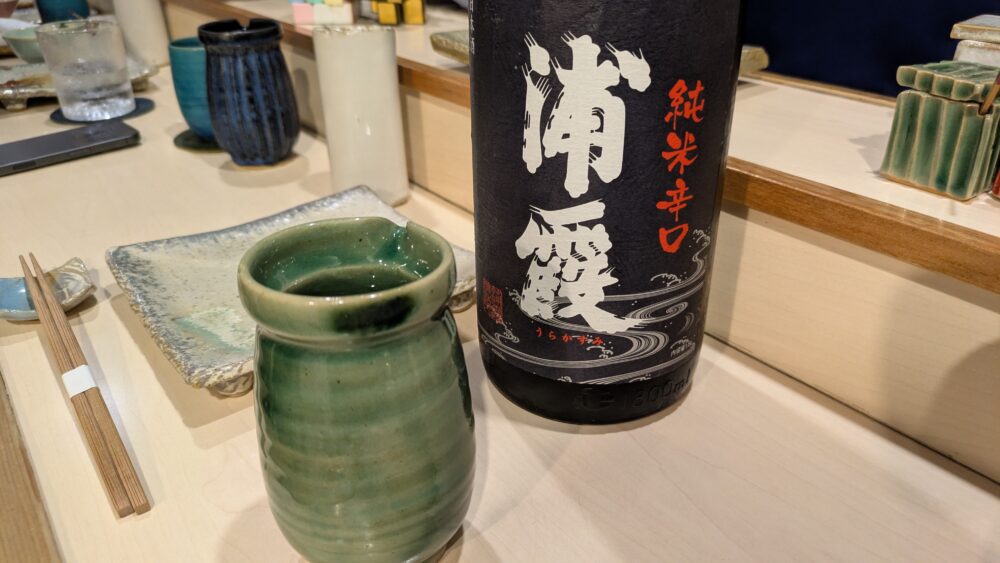 一川の浦霞