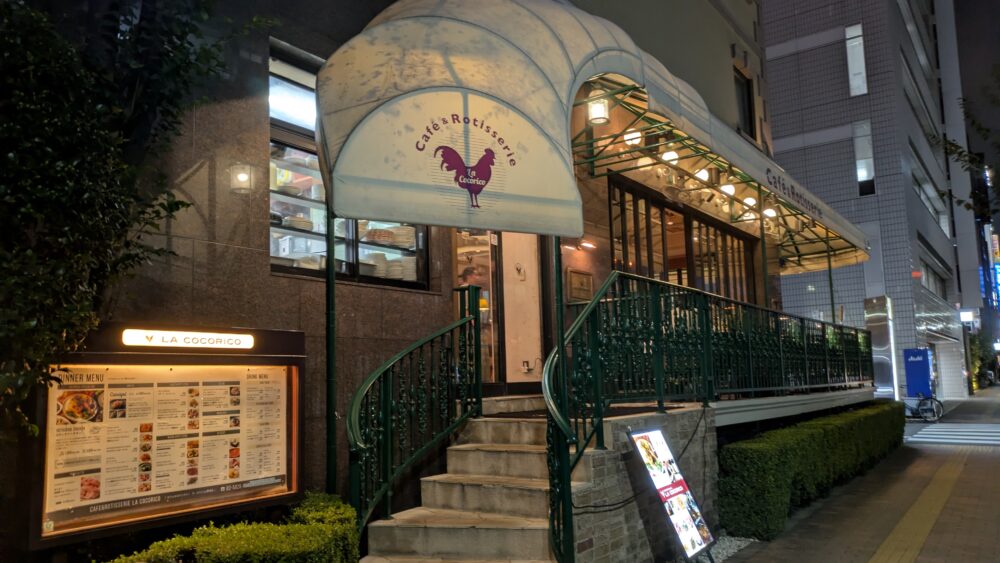 ラ ココリコ 上野本店