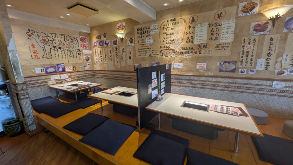 幸楽苑本店の小上がり