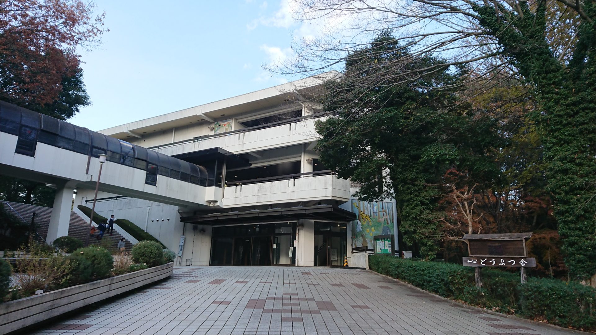 市川市動植物園 YAS的なモノ
