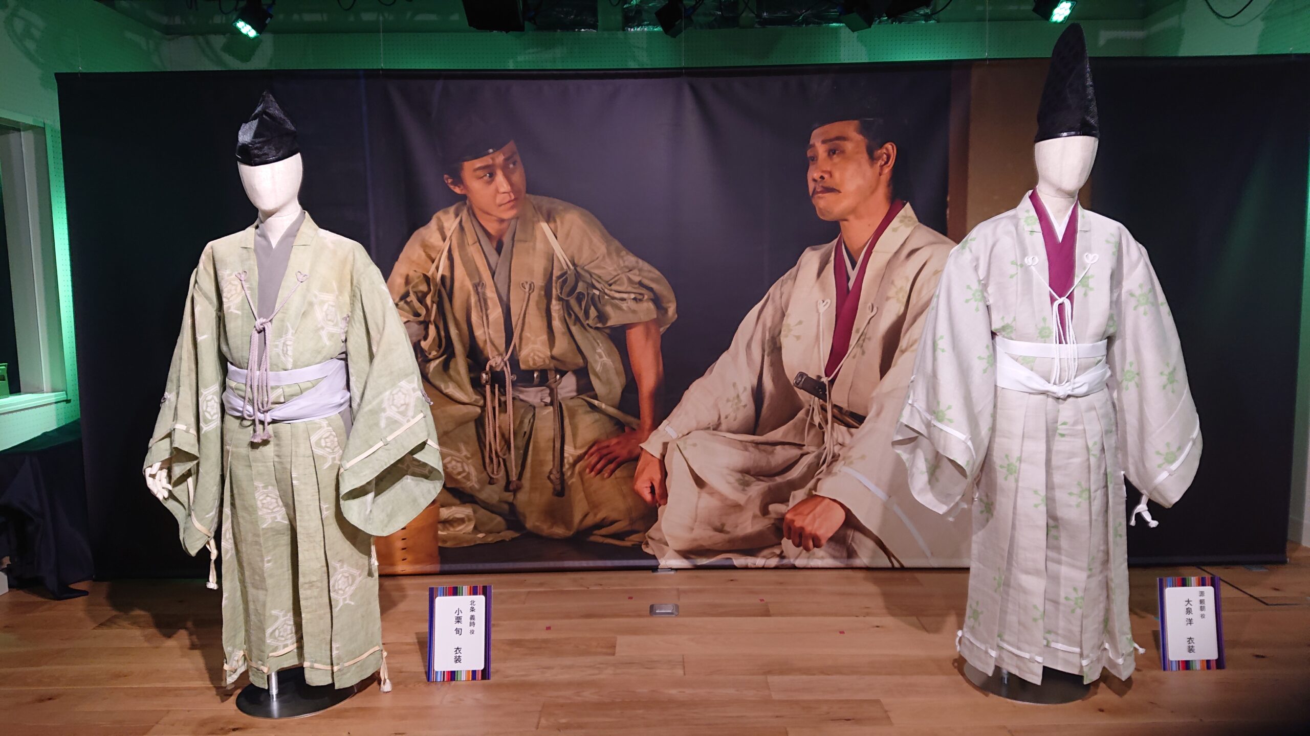 NHKプラスクロスの鎌倉殿の13人の展示の衣装