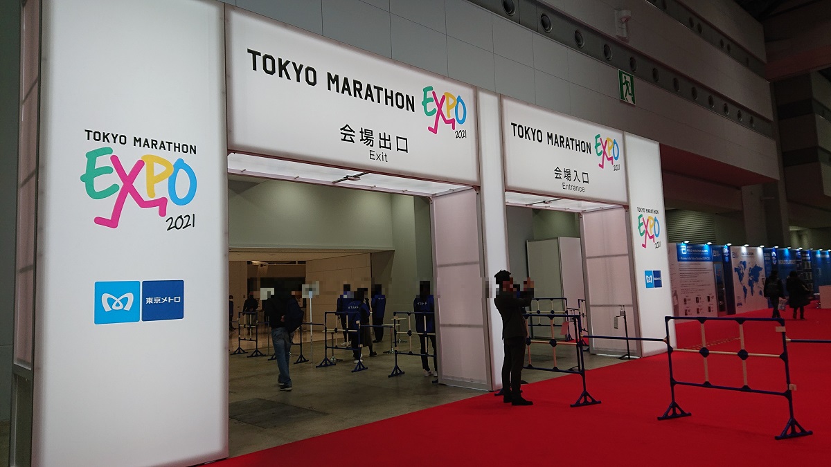 東京マラソンEXPO2021の出入口