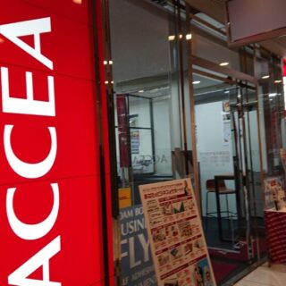 アクセア（ACCEA）海浜幕張店の入口