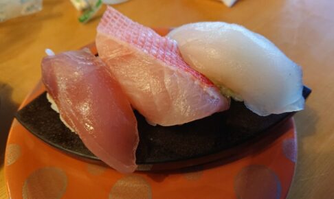 地魚回転寿司丸藤の地魚食べ比べ