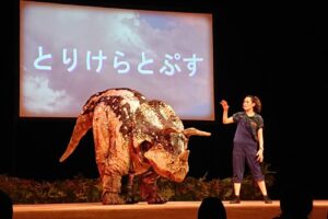 リアル恐竜ショー「恐竜パーク」のトリケラトプス