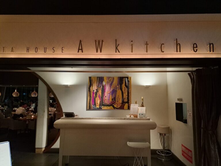 Aw Kitchen AW kitchen TOKYO 新丸ビル店 (AWキッチン) 丸の内 2回目 - YAS的なモノ