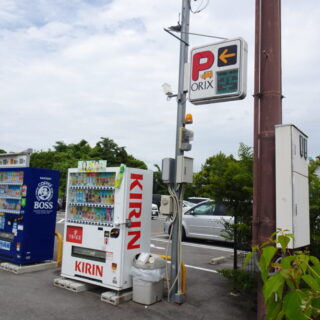 千里川土手の最寄り駐車場