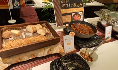 会津芦ノ牧温泉丸峰観光ホテルのREIHOの赤ワイン煮