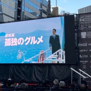 東京国際映画祭2024に孤独のグルメが出品