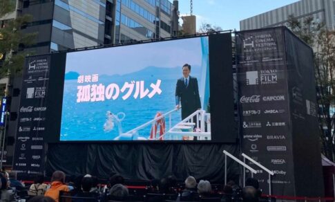 東京国際映画祭2024に孤独のグルメが出品