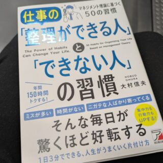 書泉グランデの大村信夫先生の書籍出版記念トークショー