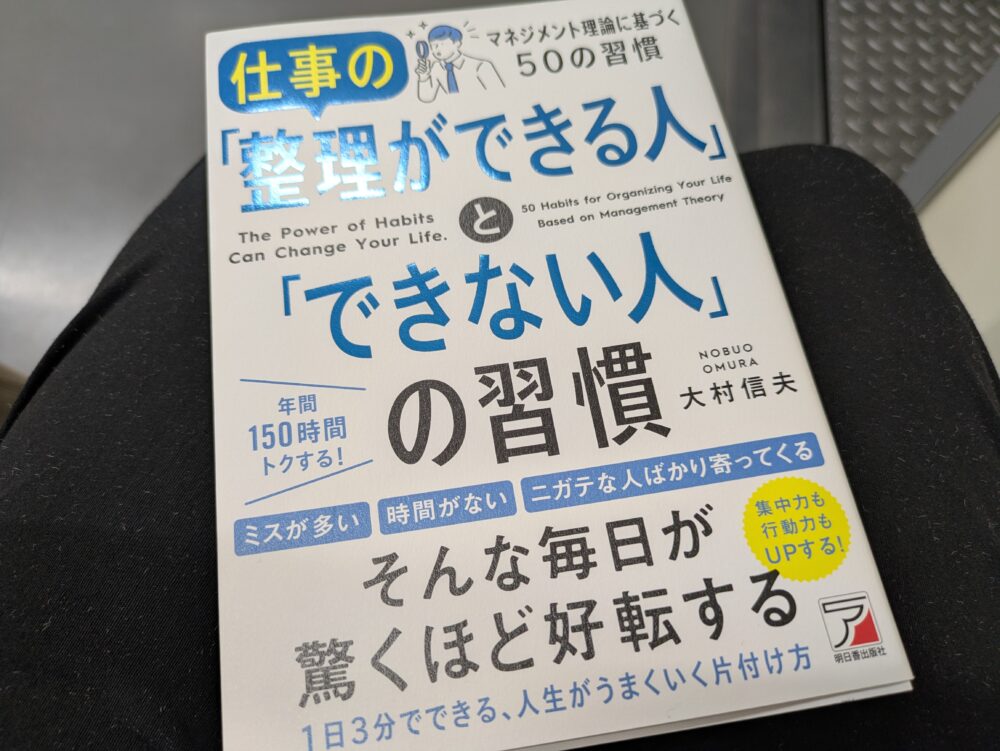 書泉グランデの大村信夫先生の書籍出版記念トークショー