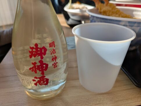 明治神宮の初詣のお神酒