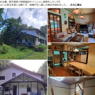 Facebookの投稿