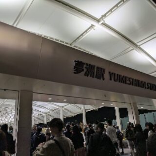 夢洲駅のゲート
