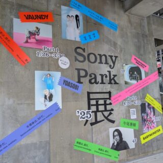 ソニーパーク展25