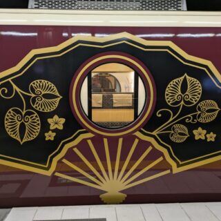 京とれいん雅洛の外観