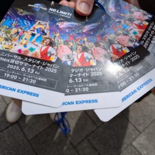 AMEX貸切サマーナイト2025