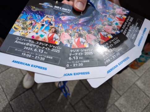 AMEX貸切サマーナイト2025