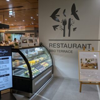 レストランスポール