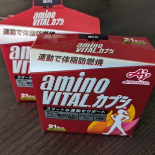 アミノバイタルカプシ