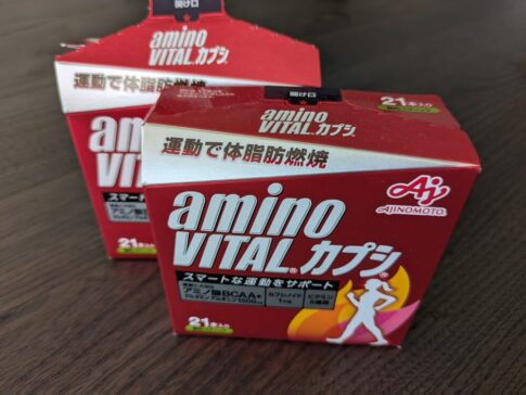 アミノバイタルカプシ