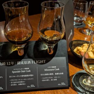 日比谷BAR WHISKY-Sの構成原酒