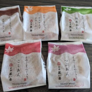 藤い屋のもみじまんじゅう5種5個入
