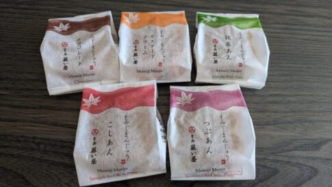 藤い屋のもみじまんじゅう5種5個入