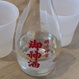 明治神宮の初詣のお神酒