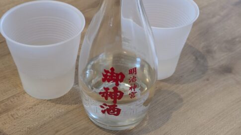 明治神宮の初詣のお神酒