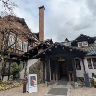アサヒグループ大山崎山荘美術館の建物