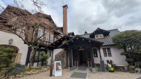 アサヒグループ大山崎山荘美術館の建物