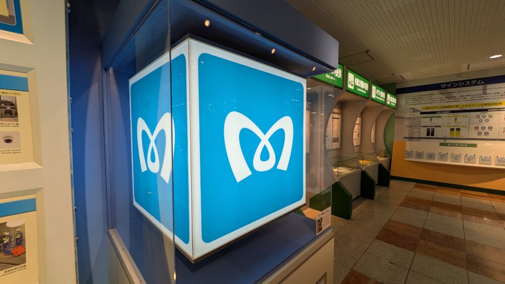 地下鉄博物館の東京メトロのサイン