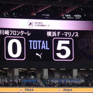 横浜Fマリノスが5-0で完勝！