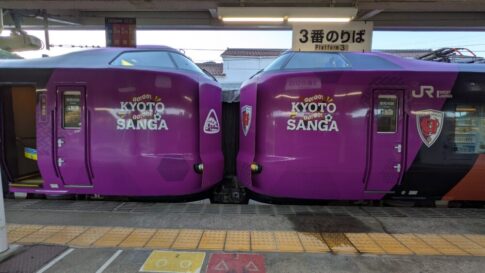 京都サンガ号の連結