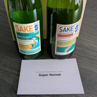 Salmon-Safe認証の日本酒「MEGURU」