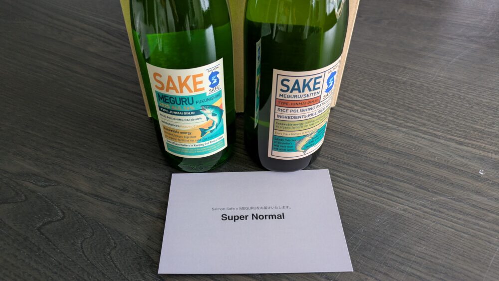 Salmon-Safe認証の日本酒「MEGURU」