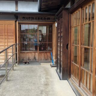 郭沫若記念館の入口