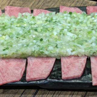 ホルモン焼肉はやぶさのたたみネギ牛タン