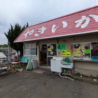 いかやき磯舟の外観